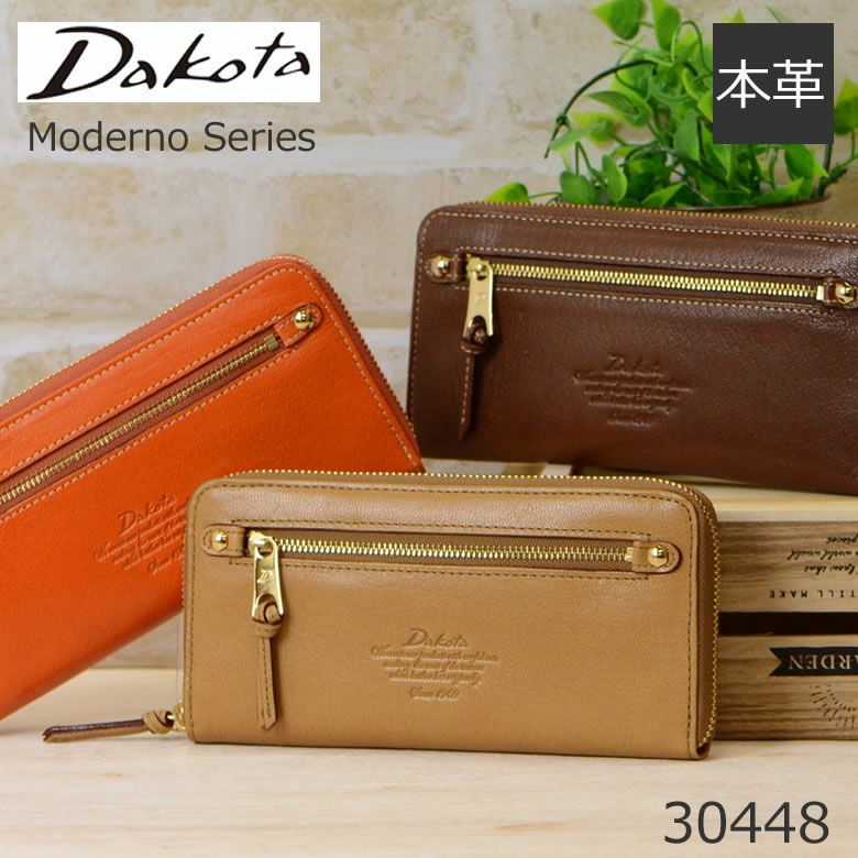 【極美品】Dakota モデルノ 二つ折り財布 ジップ 山羊革 ゴールド金具 楽天市場】【ダコタ限定 Wプレゼント付＋3年保証】 Dakota ダコタ 長