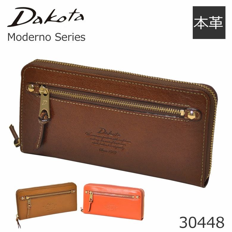 Dakota ダコタ 財布 レディース 長財布 ラウンドファスナー コの字