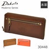 Dakota ダコタ 財布 レディース 長財布 ラウンドファスナー コの字 小銭入れ ジャバラ ブラウン 茶色 チャ