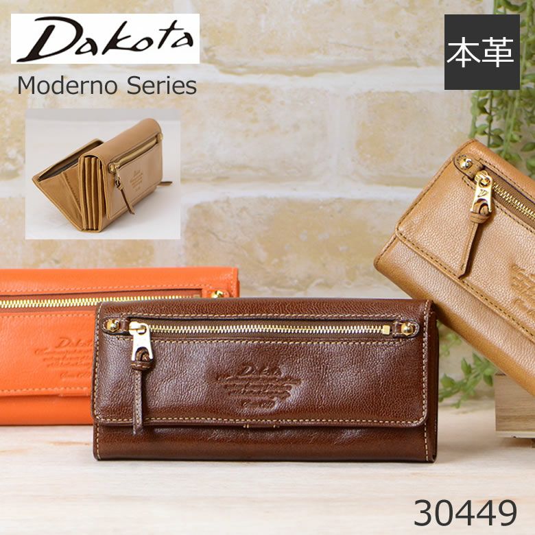 長財布 レディース かわいい 革 L字ファスナー 小銭入れ 使いやすい 30