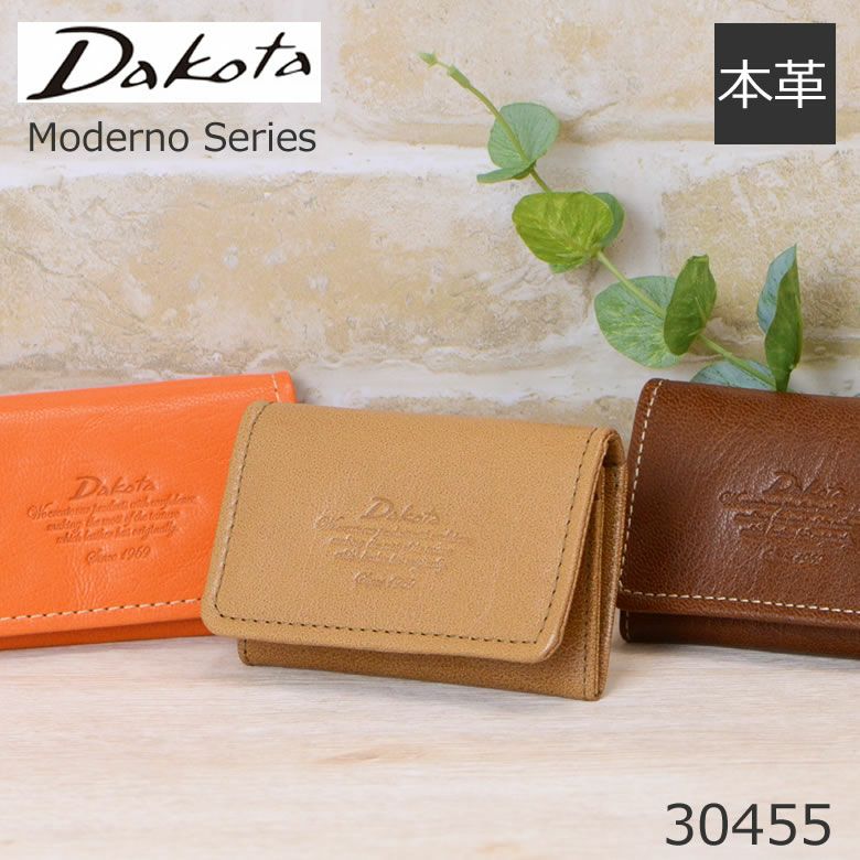 dakota ダコタ 名刺入れ | 目々澤鞄｜バッグ販売一筋75年
