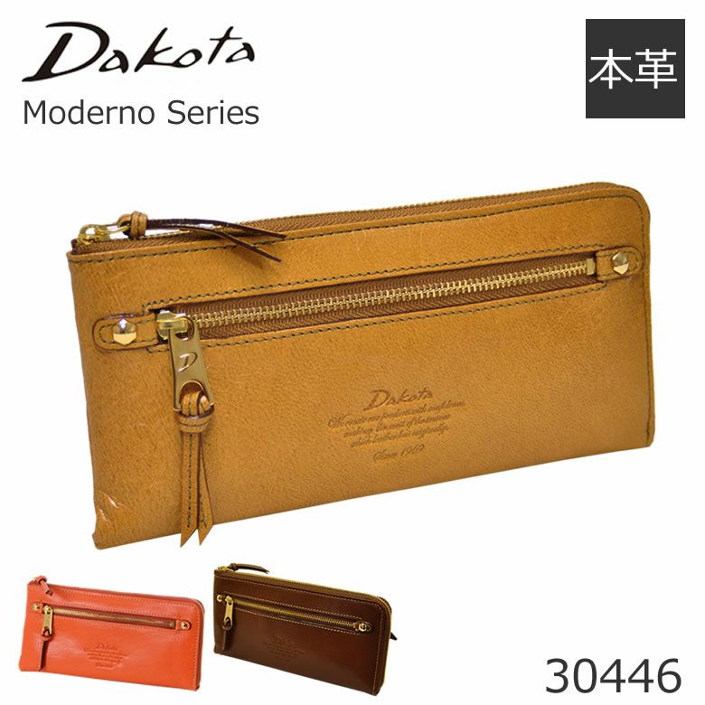 Dakota ダコタ 長財布 レディース L字ファスナー 革 モデルノ 30446