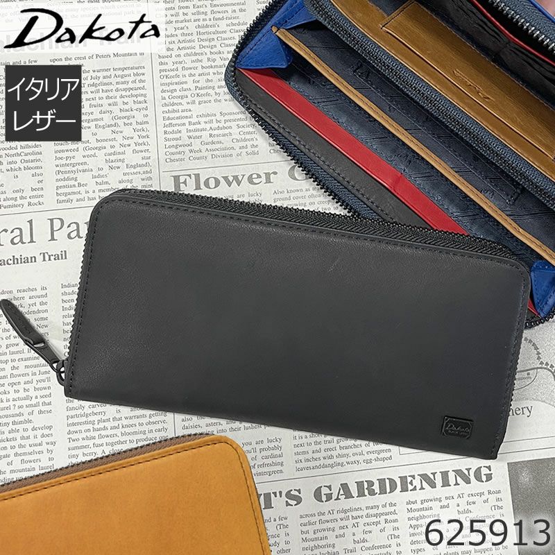 ダコタ ラウンドファスナー長財布 ブラック 七宝紋 本革 レザー USED美品 Dakota - ダコタ ラウンドファスナー長財布 ブラック 七宝紋 本革