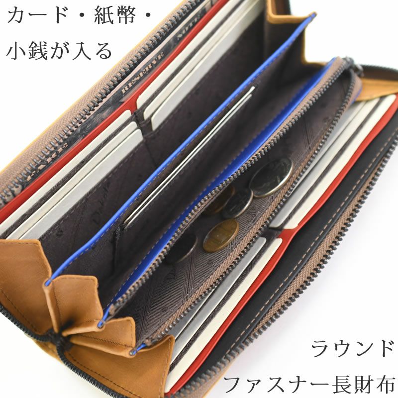 ダコタ 長財布 革 イタリアンレザー ラウンドファスナー 大容量