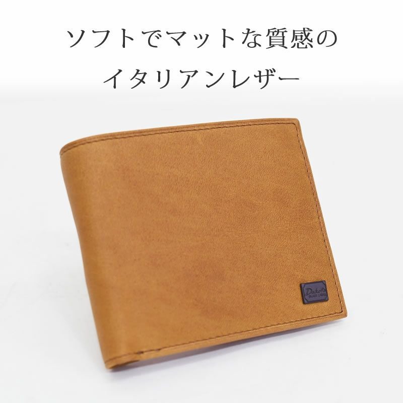 ダコタ 財布 牛革 二つ折り 小銭入れあり 大容量 コンパクト ネイビー