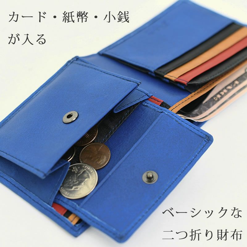 ダコタ 2つ折り財布 ネイビー ダコタ 財布 牛革 二つ折り 小銭入れあり 大容量 コンパクト ネイビー
