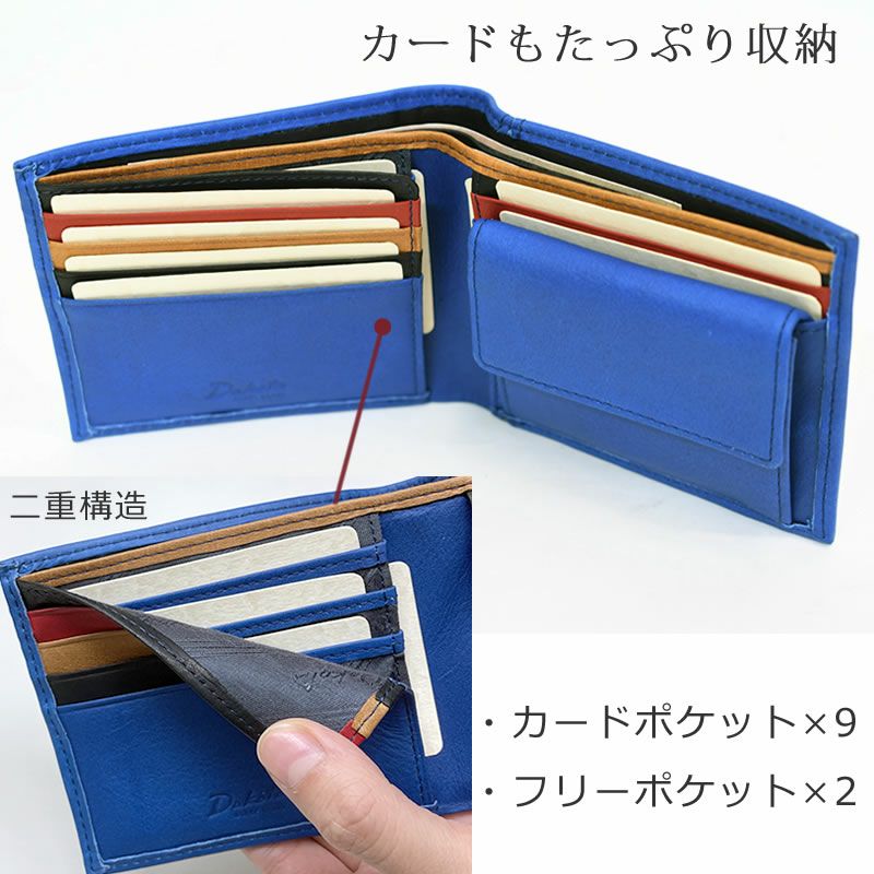 ダコタ 財布 牛革 二つ折り 小銭入れあり 大容量 コンパクト ネイビー