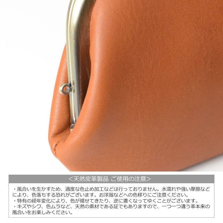 Dakota ダコタ がま口 親子がま口 長財布 財布 ラルゴ 日本製 ハンドメイド 本革 革 レザーウォレット プレゼント 小物 人気 レディース かわいい ブランド 口金 通帳入る カード入る