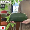Dakota ダコタ がま口 親子がま口 長財布 財布 ラルゴ 日本製 ハンドメイド 本革 革 レザーウォレット プレゼント 小物 人気 レディース かわいい ブランド 口金 通帳入る カード入る グリーン 緑 みどり ミドリ