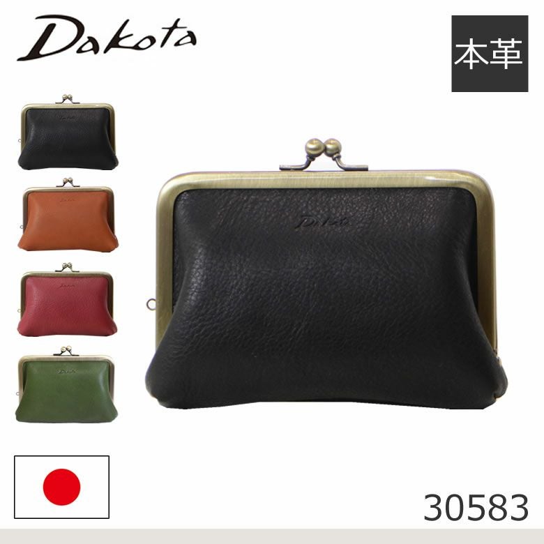 極美品 DAKOTA ダコタ レザー がま口 ジャバラ 財布 ブラック Dakota ダコタ がま口 財布 ジャバラ 小銭入れ コインケース カード
