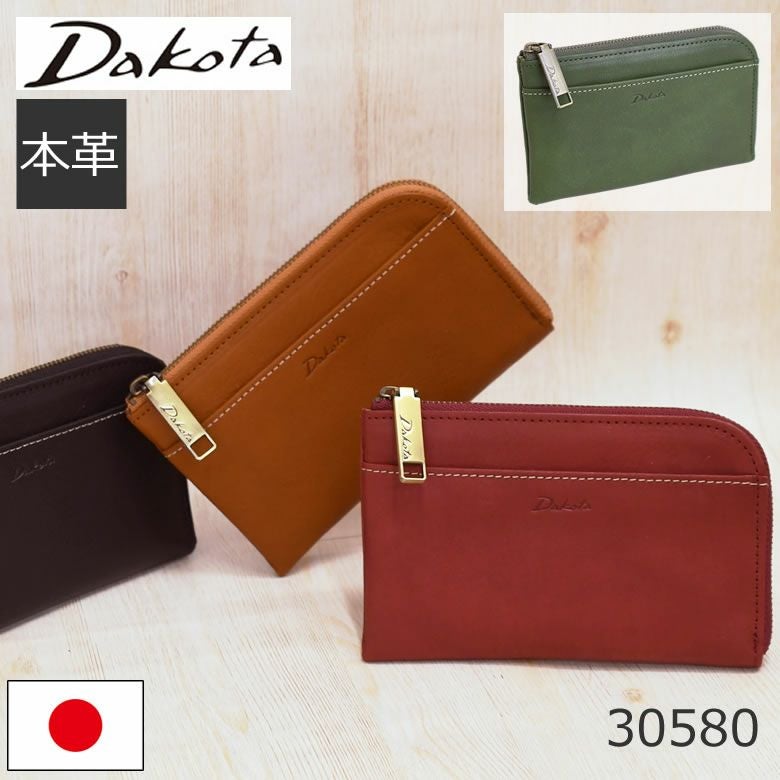 ダコタ ミニ財布 l字ファスナー ファスナー財布 日本製 小銭入れ