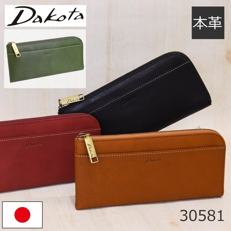 イタダキ／iTADAKi 長財布 財布 ウォレット レディース 女性 女性用レザー 革 本革 ベージュ  小銭入れあり シボ革 シュリンクレザー L字ファスナー iTADAKi イタダキ 長財布 ドイツ ペリンガー社シュランケンカーフ 小銭