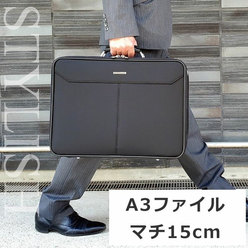 と*も様 アタッシュケース　ジェイシーハミルトン　　 A3ファイル ビジネスバッ アタッシュケース ビジネス A3 おしゃれ メンズ ナイロン ソフト