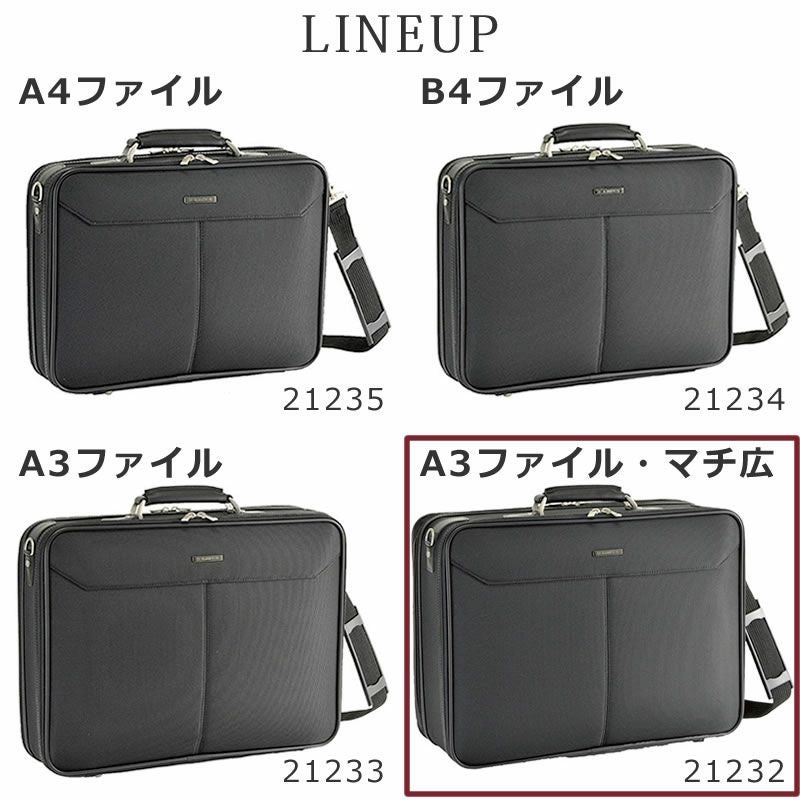 アタッシュケース ビジネス A3 おしゃれ メンズ ナイロン ソフト