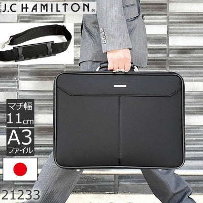 j.c hamilton ジェイシーハミルトン バッグ | 目々澤鞄｜バッグ販売 