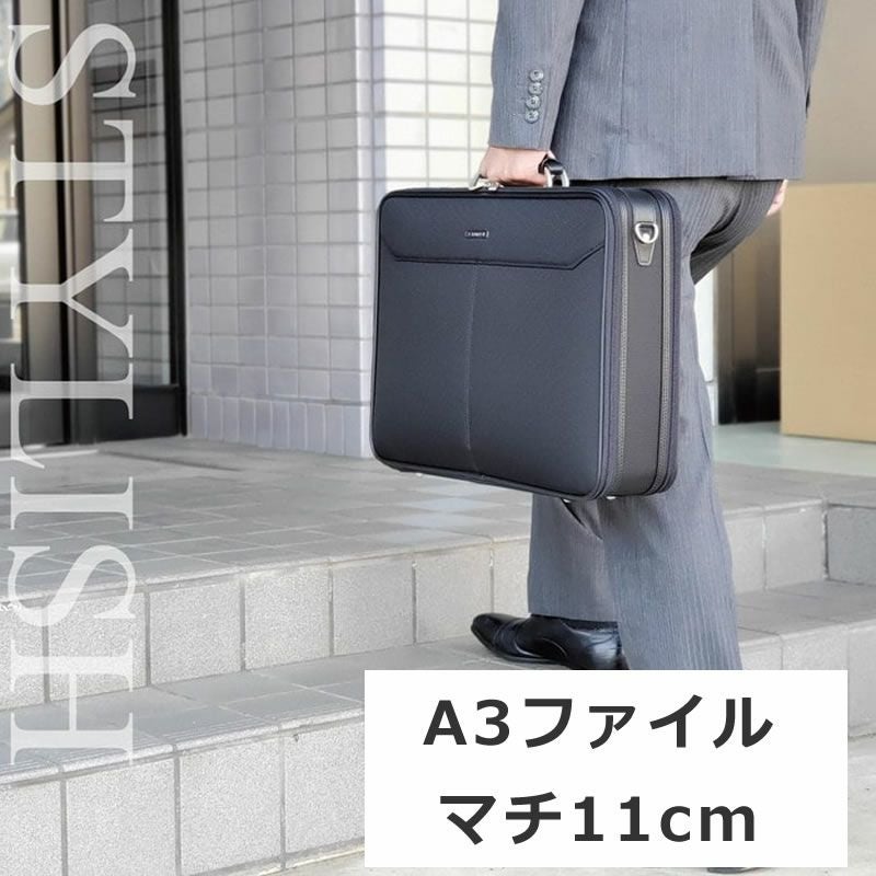 アタッシュケース ビジネス A3 おしゃれ メンズ ナイロン ソフト