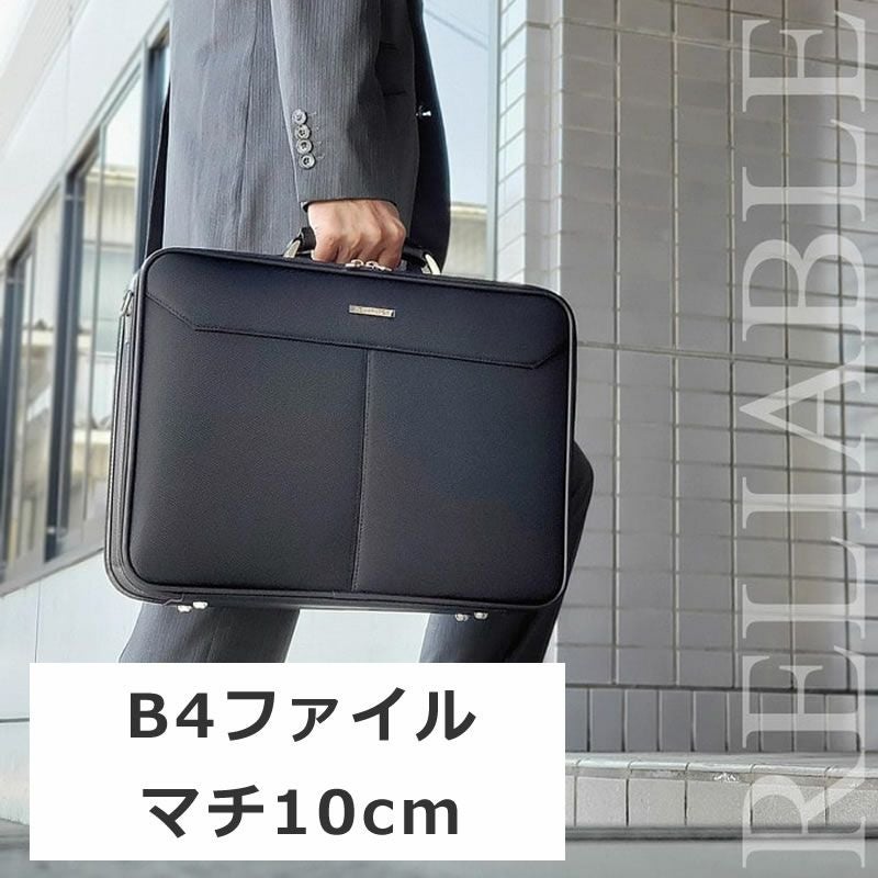 アタッシュケース ビジネス B4 おしゃれ メンズ ナイロン ソフトアタッシュケース ビジネスバッグ ブリーフケース 人気 B4サイズ 機内持ち込み