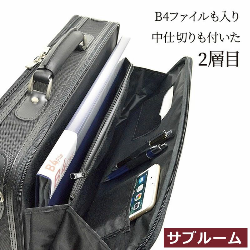 アタッシュケース ビジネス B4 おしゃれ メンズ ナイロン ソフト