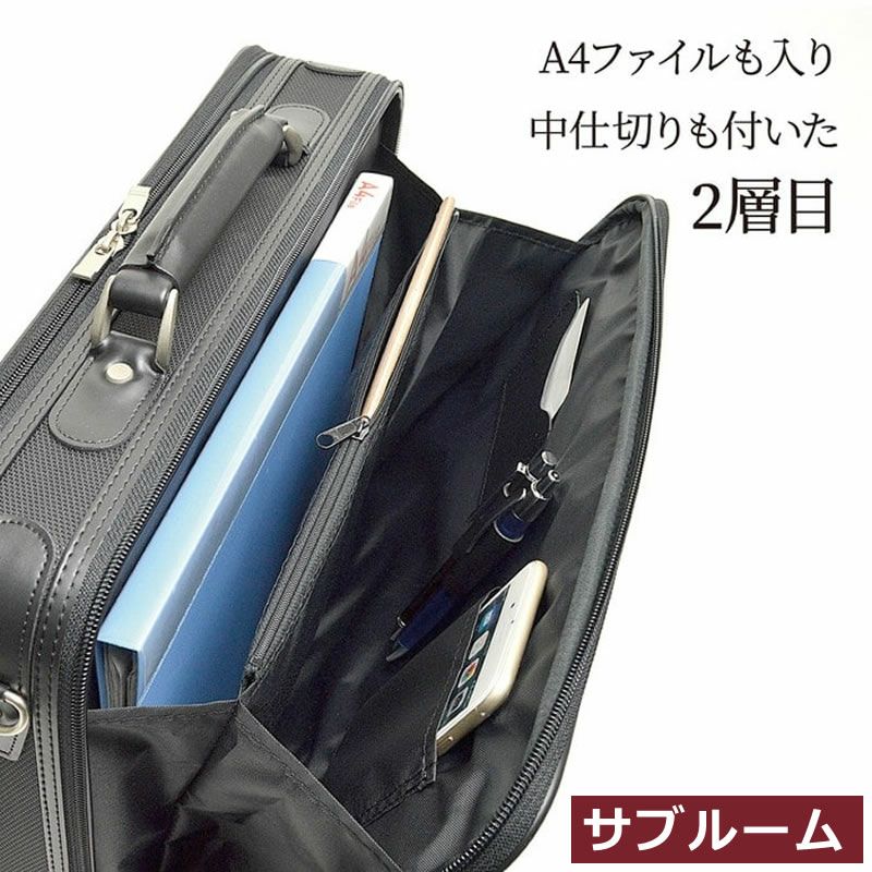 アタッシュケース ビジネス A4 おしゃれ メンズ ナイロン ソフト