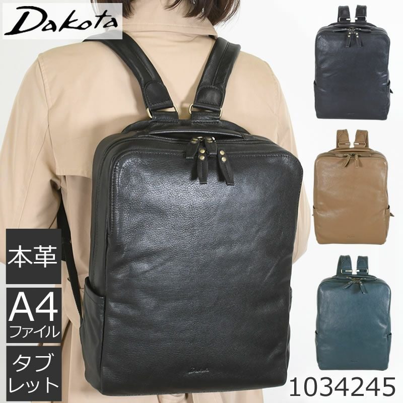 ダコタ 革 リュック レディース 通勤 a4 ブランド ビジネスリュック