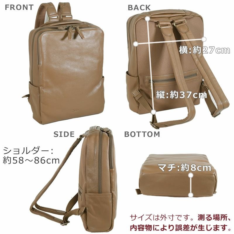 ダコタ 革 リュック レディース 通勤 a4 ブランド ビジネスリュック レザー リュック 本革 リュック 人気 ファレル dakota