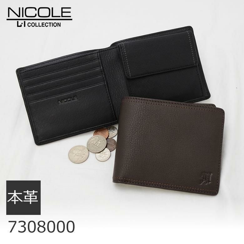 二コル 財布 メンズ 二つ折り NICOLE 小銭入れあり 革 7308000