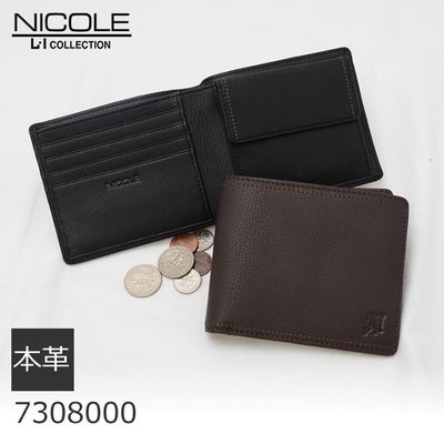 二コル 財布 メンズ 二つ折り NICOLE 小銭入れあり 革 7308000 