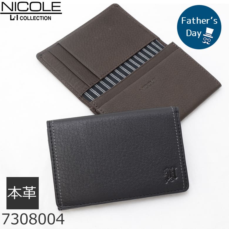 名刺入れ 牛革 NICOLE ニコル カードケース ブランド メンディ メンズ おすすめ シンプル 薄い 使いやすい