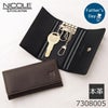 ニコル キーケース メンズ キーホルダー ブランド 革 本革 ブランド 30代 プレゼント NICOLE