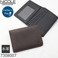 ニコル パスケース メンズ ブランド 二つ折りicカード 定期入れ 50代 40代 おしゃれ 革 小さめ 30代 nicole