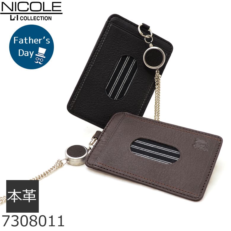 ニコル パスケース メンズ ブランド リール付き icカード 定期入れ 50代 40代 おしゃれ 革 30代 nicole