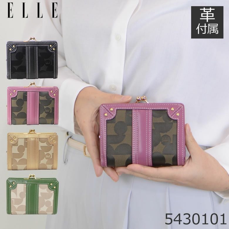 レディース　二つ折り財布 レディース 二つ折り 財布 本革 二つ折財布 スキミング防止 かわいい