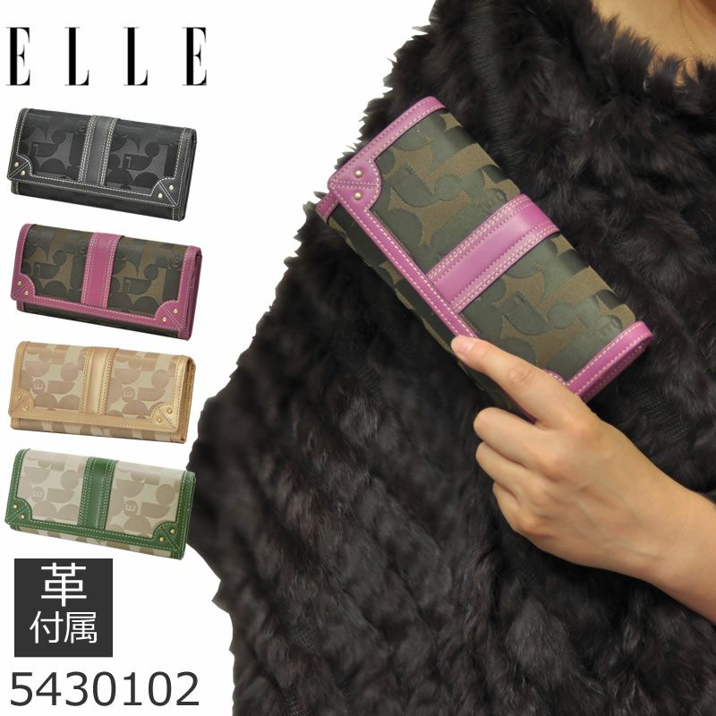 ELLE 財布 レディース 長財布 ブランド 使いやすい かぶせ 50代 40代