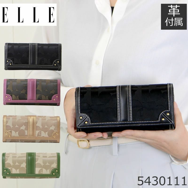 レディース 長財布 かぶせフラップ式 | 目々澤鞄｜バッグ販売一筋75年