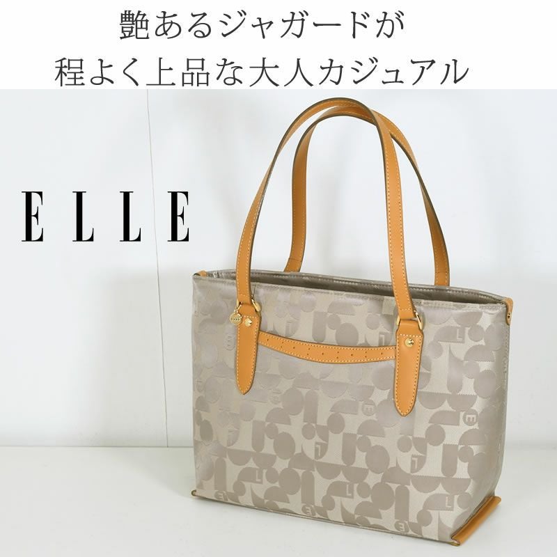 ELLE トートバッグ 通勤 レディース 小さめ ブランド 通勤バッグ 女性 軽い おしゃれ 通勤トート きれいめ 軽量 日本製 エル