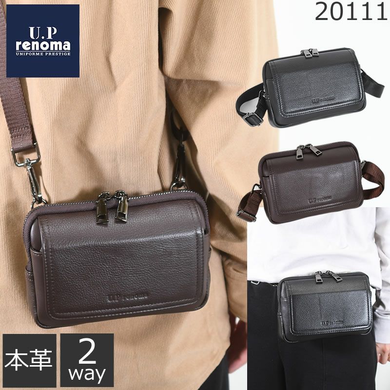 ウエストバッグ ウエストポーチ 牛革 人気 ブランド メンズ 5040