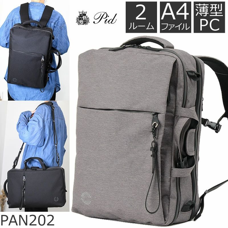 【Aki.I】 ビジネスバッグ 3way リュック ITTOKI Official Brand Page / 3way
