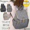 目々澤鞄 リュック 小さめ レディース おしゃれ ミニリュック かわいい 大人女性 きれいめ 軽い 大人可愛い ナイロン 通勤 軽量 40代 ミニ 小さい 旅行 55020