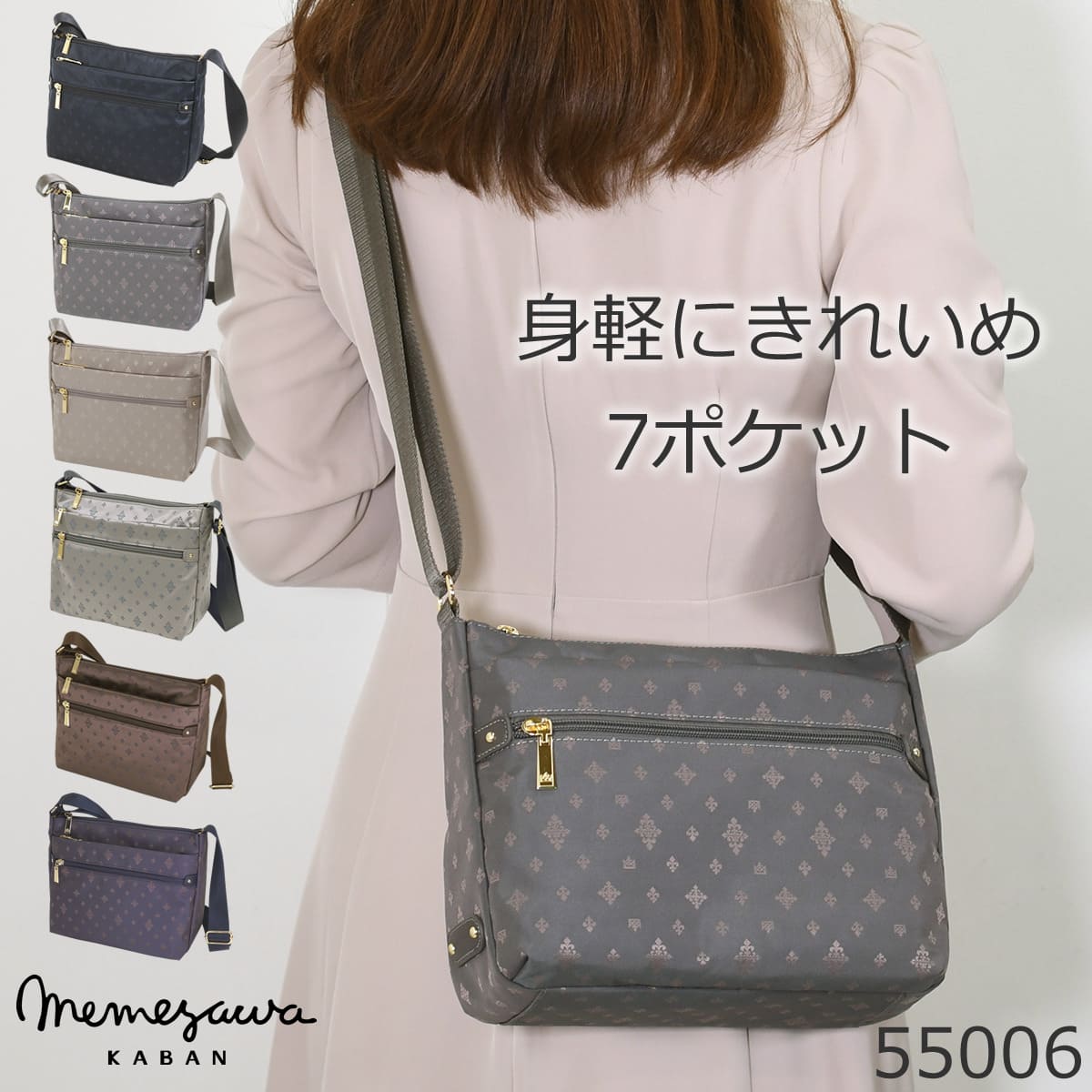 目々澤鞄 ショルダーバッグ レディース 小さめ 斜めがけ 軽い 人気 きれいめ おしゃれ ミニショルダー 40代 50代 60代 かわいい ナイロン 大人可愛い 超軽量 とにかく軽い グレー ぐれー 灰色