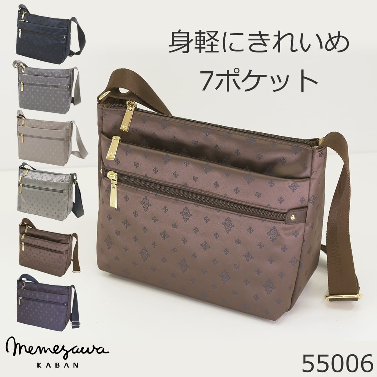 目々澤鞄 ショルダーバッグ レディース 小さめ 斜めがけ 軽い 人気 きれいめ おしゃれ ミニショルダー 40代 50代 60代 かわいい ナイロン 大人可愛い 超軽量 とにかく軽い グレー ぐれー 灰色 目々澤鞄 ティアラム