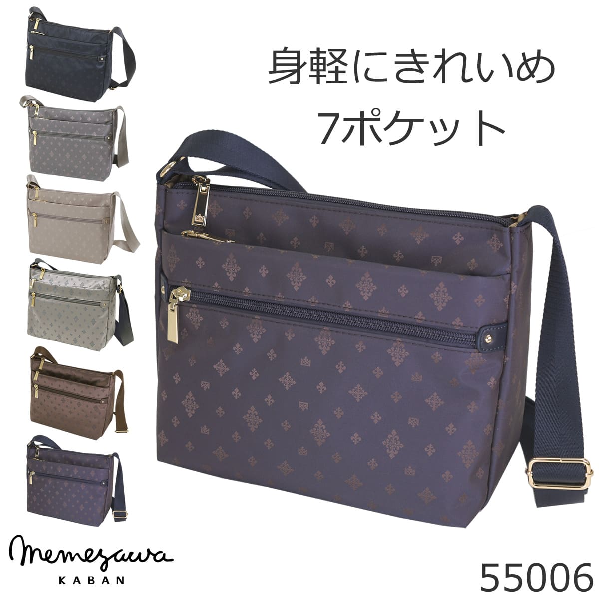 目々澤鞄 ショルダーバッグ レディース 小さめ 斜めがけ 軽い 人気 きれいめ おしゃれ ミニショルダー 40代 50代 60代 かわいい ナイロン 大人可愛い 超軽量 とにかく軽い グレー ぐれー 灰色 目々澤鞄 ティアラム