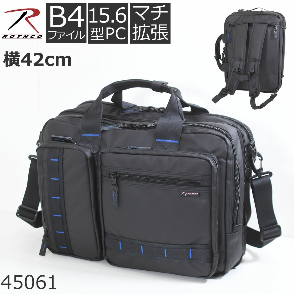 【Aki.I】 ビジネスバッグ 3way リュック 楽天市場】【全品10倍☆5/7(木)10時迄】エースジーン リュック A4