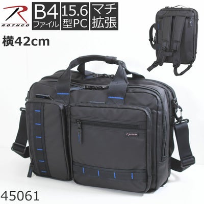 3wayバッグ マチ拡張 | 目々澤鞄｜バッグ販売一筋75年