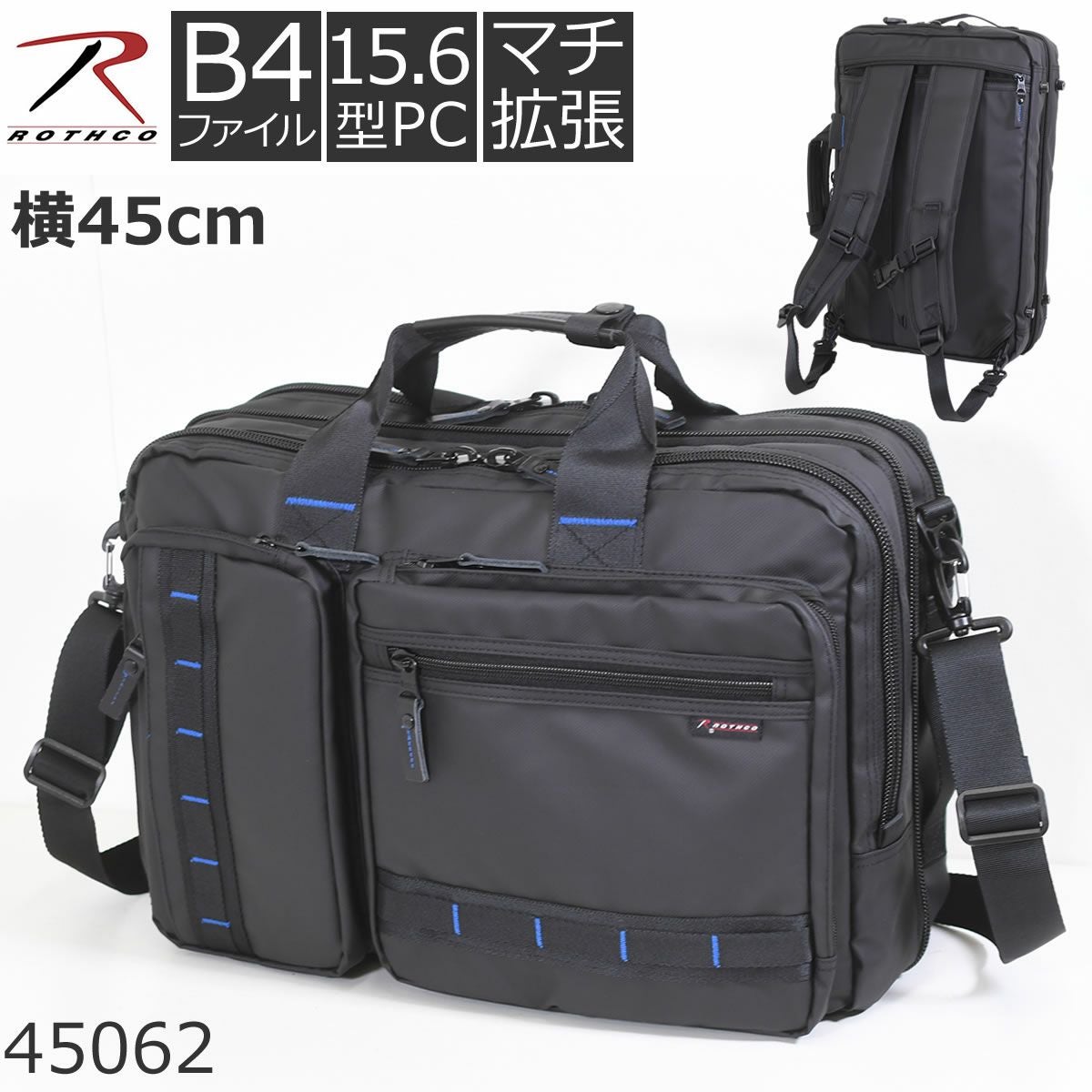 ryu'sone リューズワン 3wayビジネスバッグ 楽天市場】3way リュック ビジネス バッグ ビジネスバッグ メンズ B4