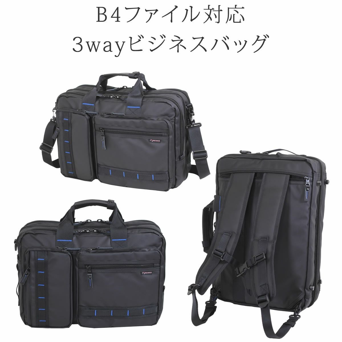 ビジネスバッグ 3way メンズ おすすめ 40代 ブランド 大容量 おしゃれ