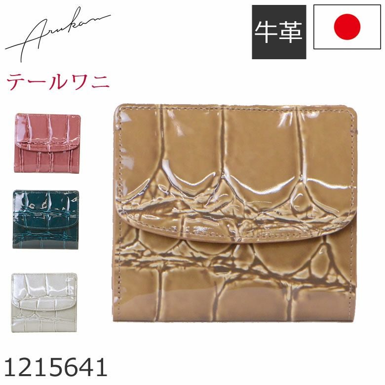 ⭐︎ちこりん Arukan アルカンエナメル 二つ折りミニ財布&ブリムハット アルカン 二つ折り財布 レディース かわいい 薄い スリム BOX型 小銭