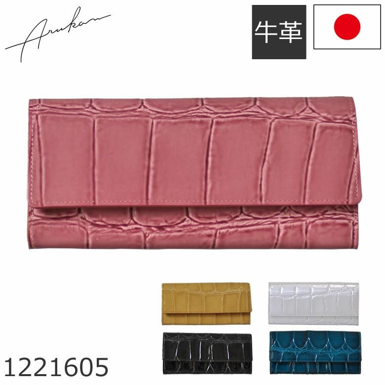 Arukan アルカン 長財布 レディース かぶせ ジャバラ 小銭入れ 本革
