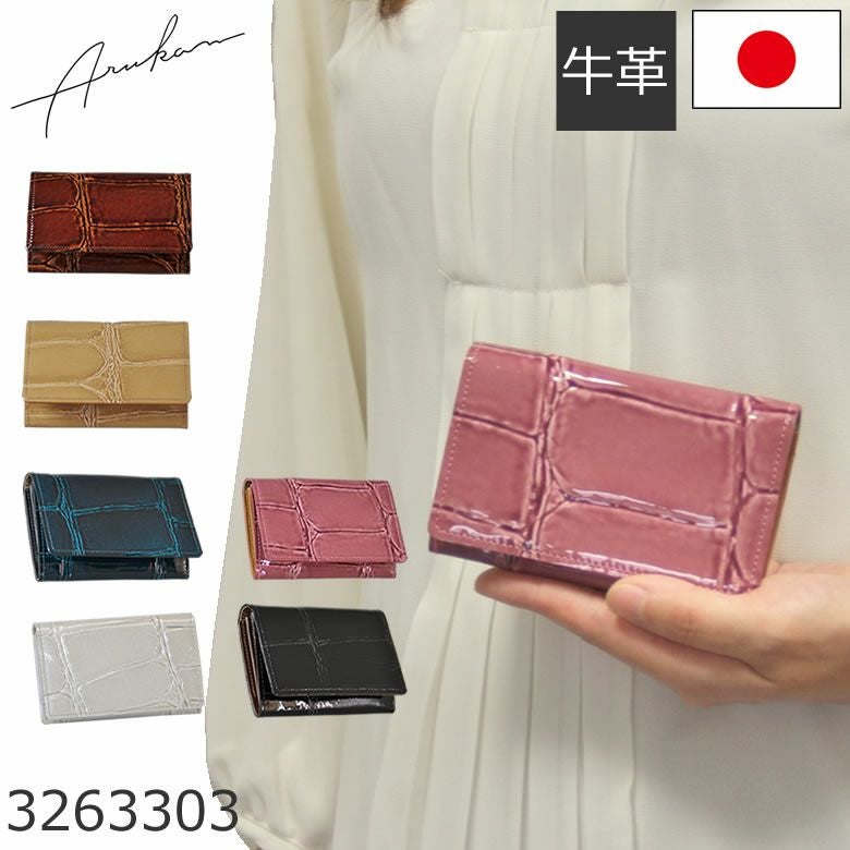 アルカン テールワニ 長財布 1217-605 ピンク Arukan（アルカン） ARUKAN TAKAYA 長財布 かぶせ ギャルソン