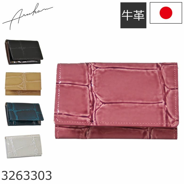 アルカン 名刺入れ レディース 本革 日本製 ブランド 女性 エナメル 薄型 薄い テールワニ ピンク