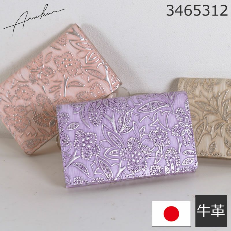 ARUKAN お札入れ F toshi 札入れ財布/高屋 アルカン